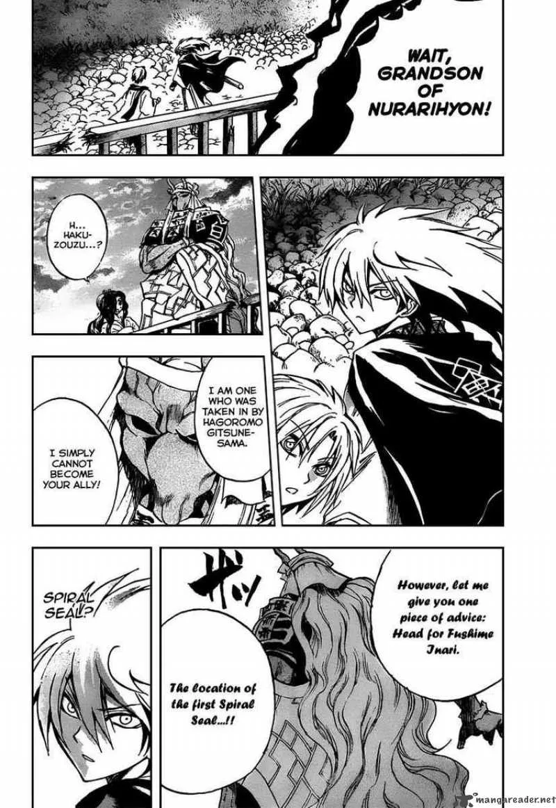 Nurarihyon No Mago Chapter 89 page 4