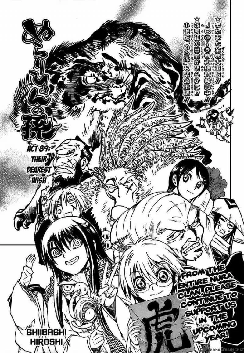 Nurarihyon No Mago Chapter 89 page 3