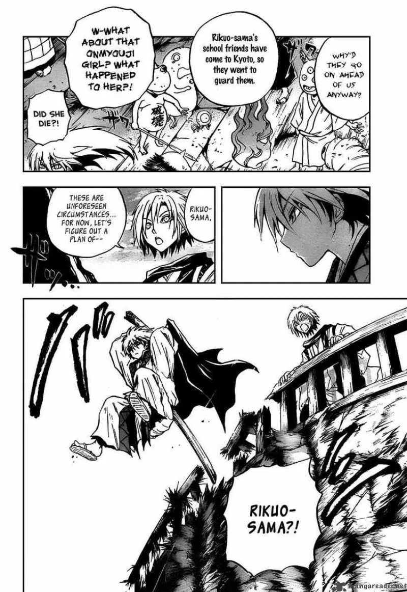 Nurarihyon No Mago Chapter 89 page 2
