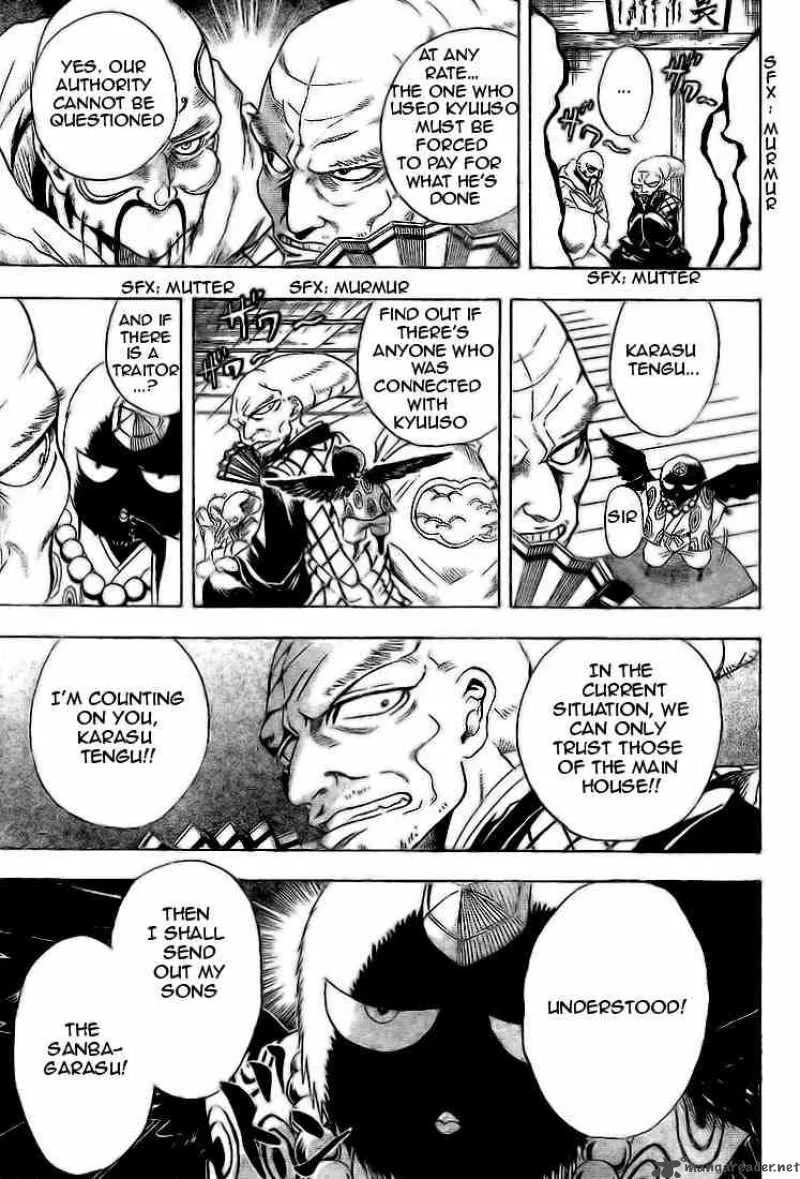 Nurarihyon No Mago Chapter 9 page 13