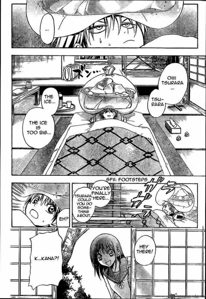 Nurarihyon No Mago Chapter 9 page 14