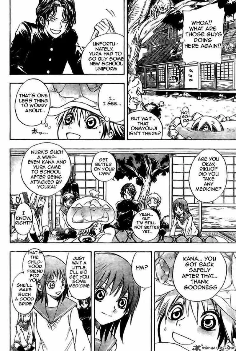 Nurarihyon No Mago Chapter 9 page 16