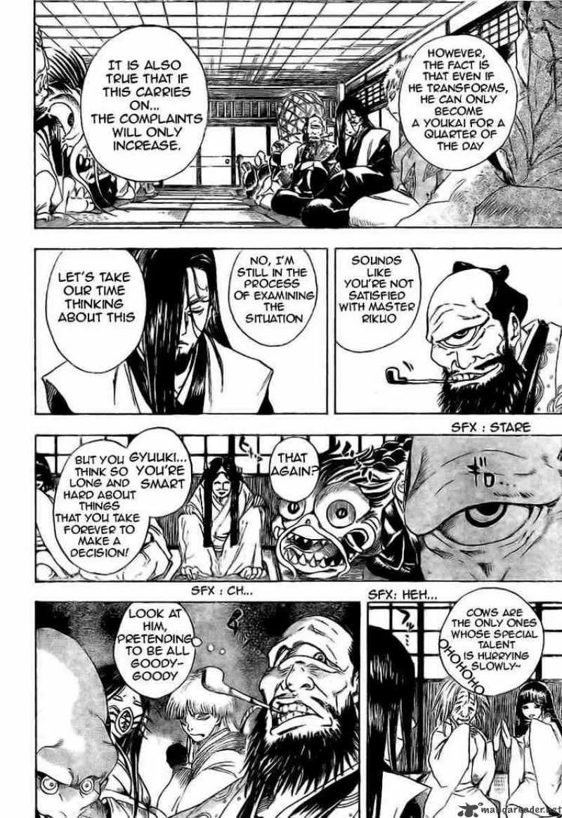 Nurarihyon No Mago Chapter 9 page 12