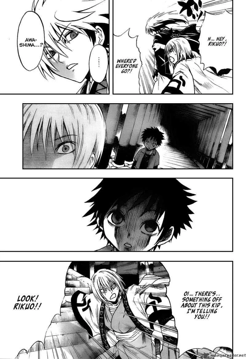 Nurarihyon No Mago Chapter 90 page 17