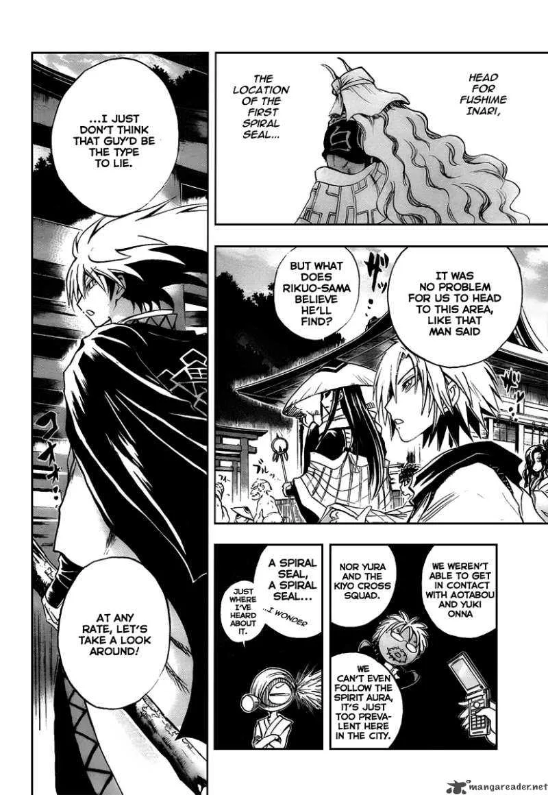 Nurarihyon No Mago Chapter 90 page 4