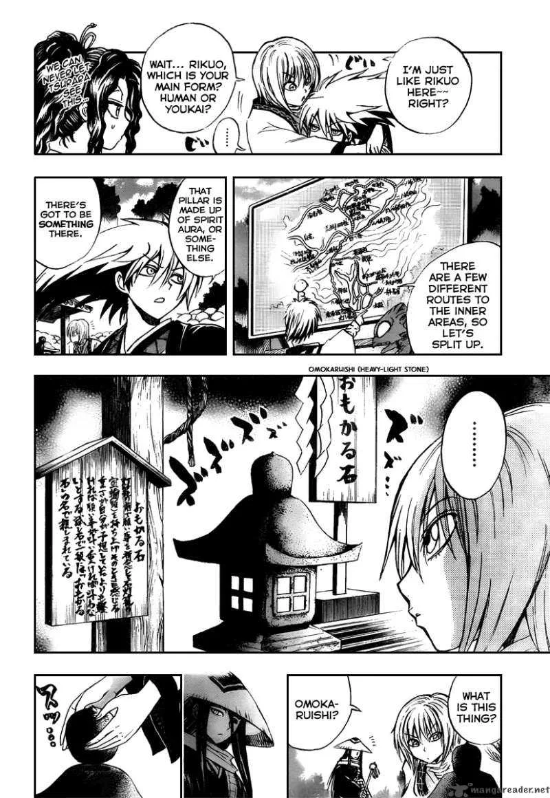 Nurarihyon No Mago Chapter 90 page 12