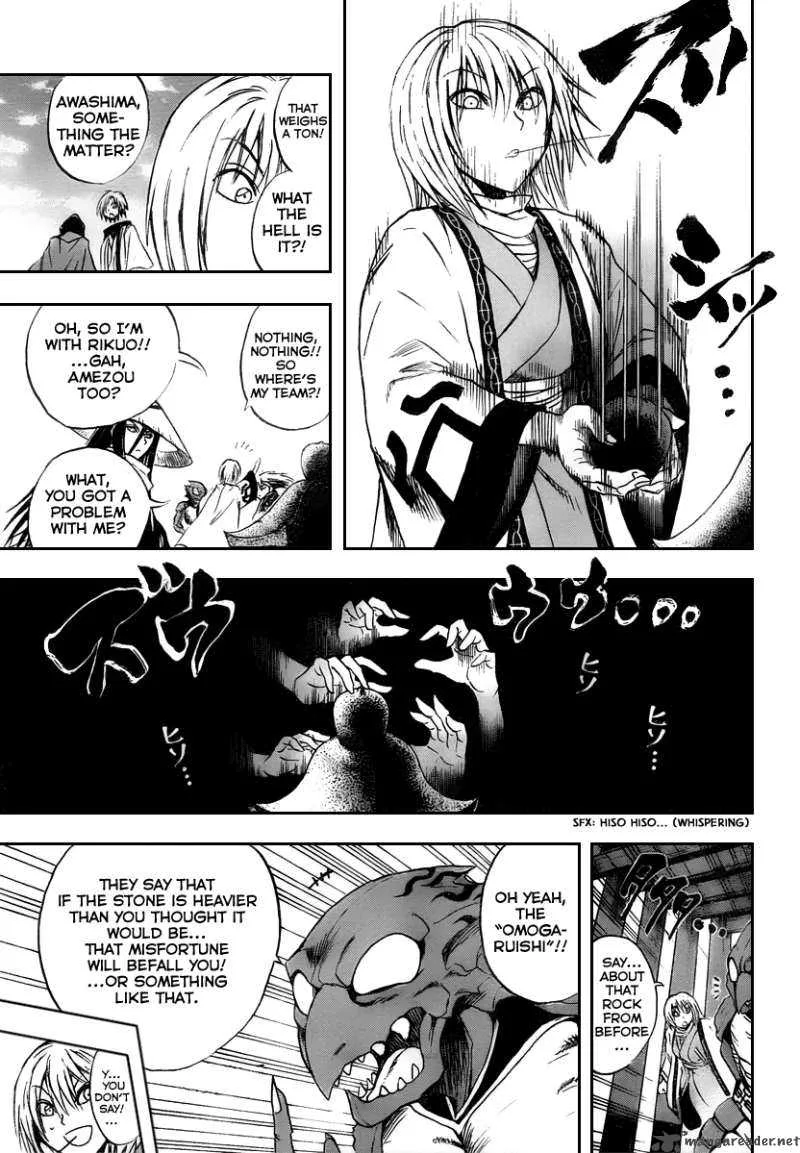 Nurarihyon No Mago Chapter 90 page 13