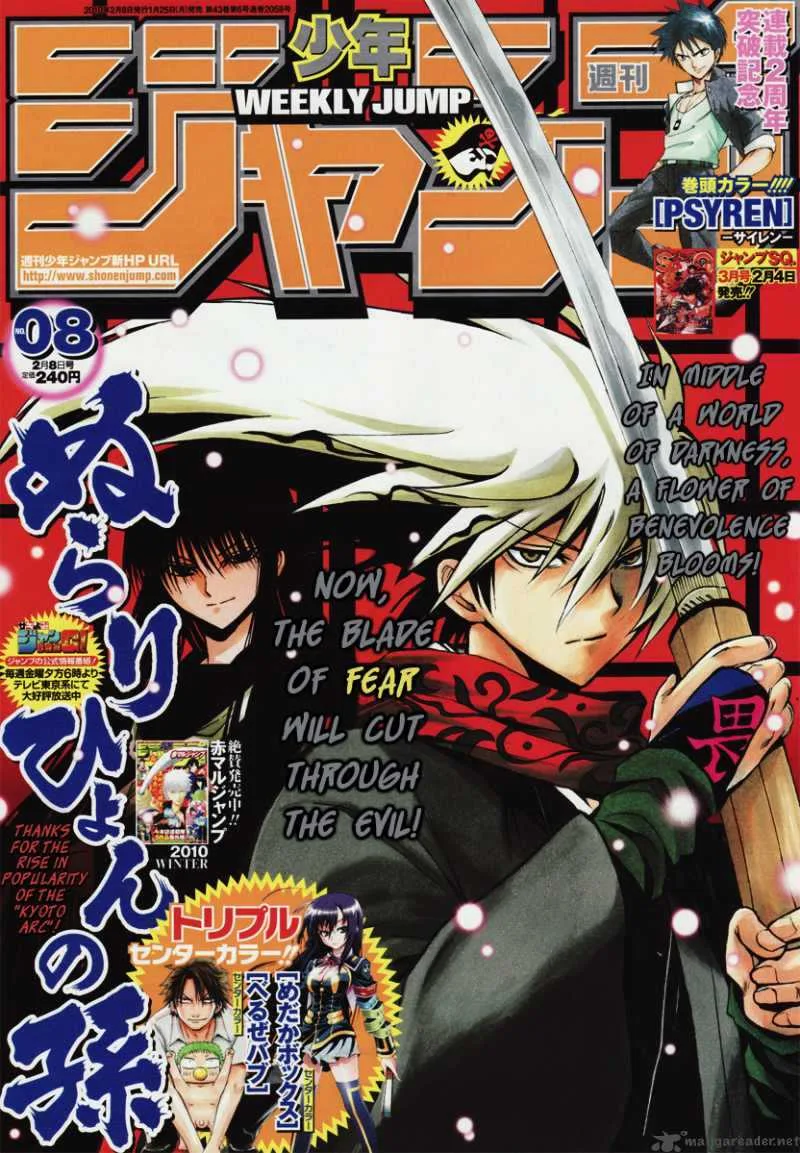 Nurarihyon No Mago Chapter 91 page 2