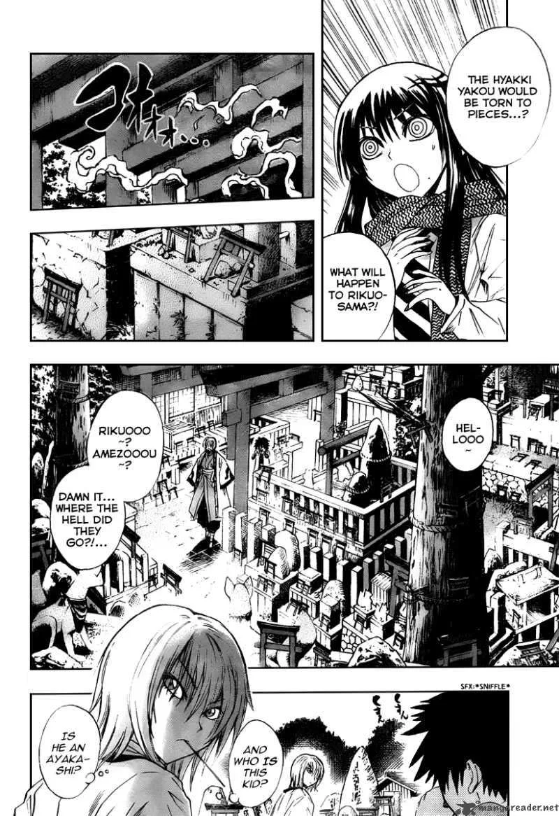 Nurarihyon No Mago Chapter 91 page 8