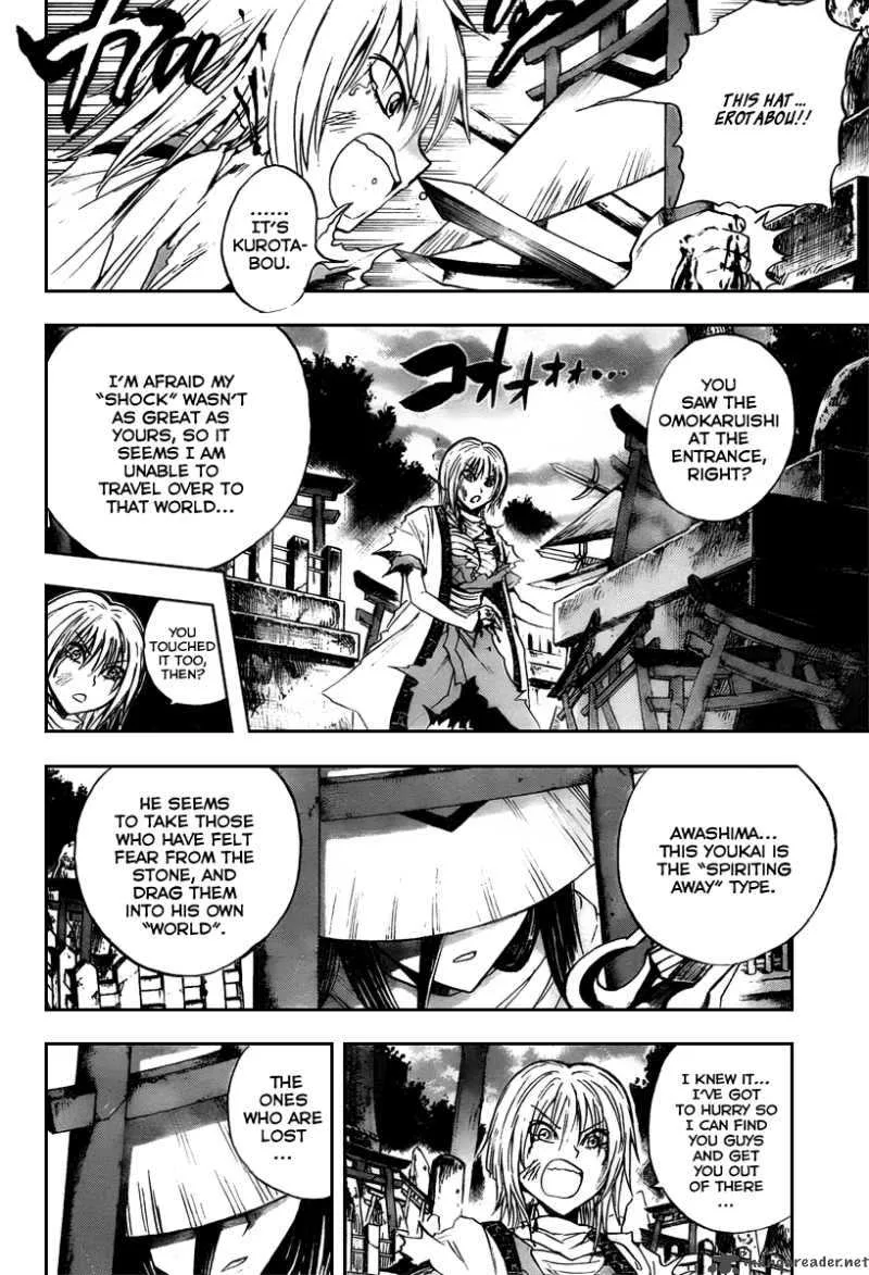 Nurarihyon No Mago Chapter 91 page 19