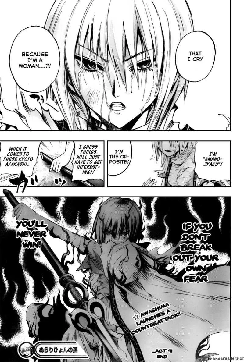 Nurarihyon No Mago Chapter 91 page 24