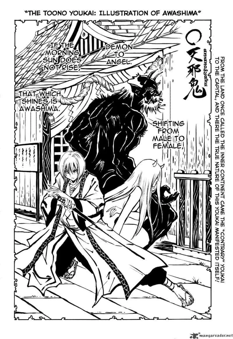 Nurarihyon No Mago Chapter 91 page 4