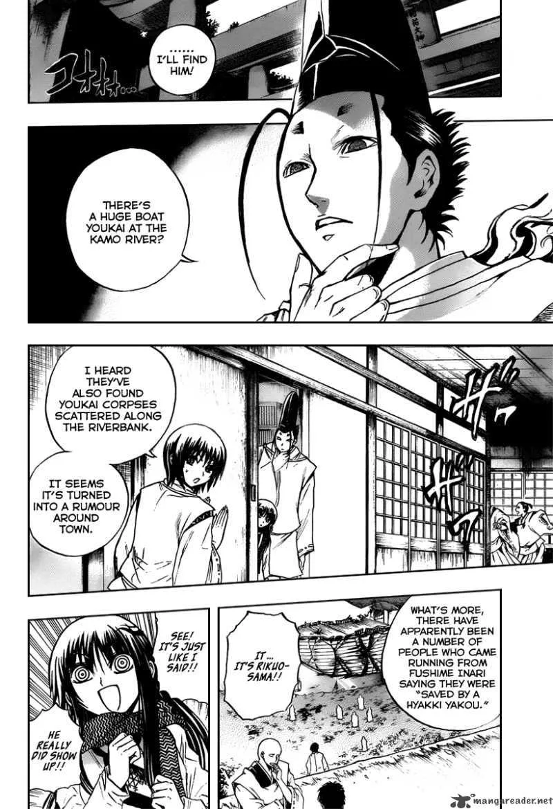 Nurarihyon No Mago Chapter 91 page 6