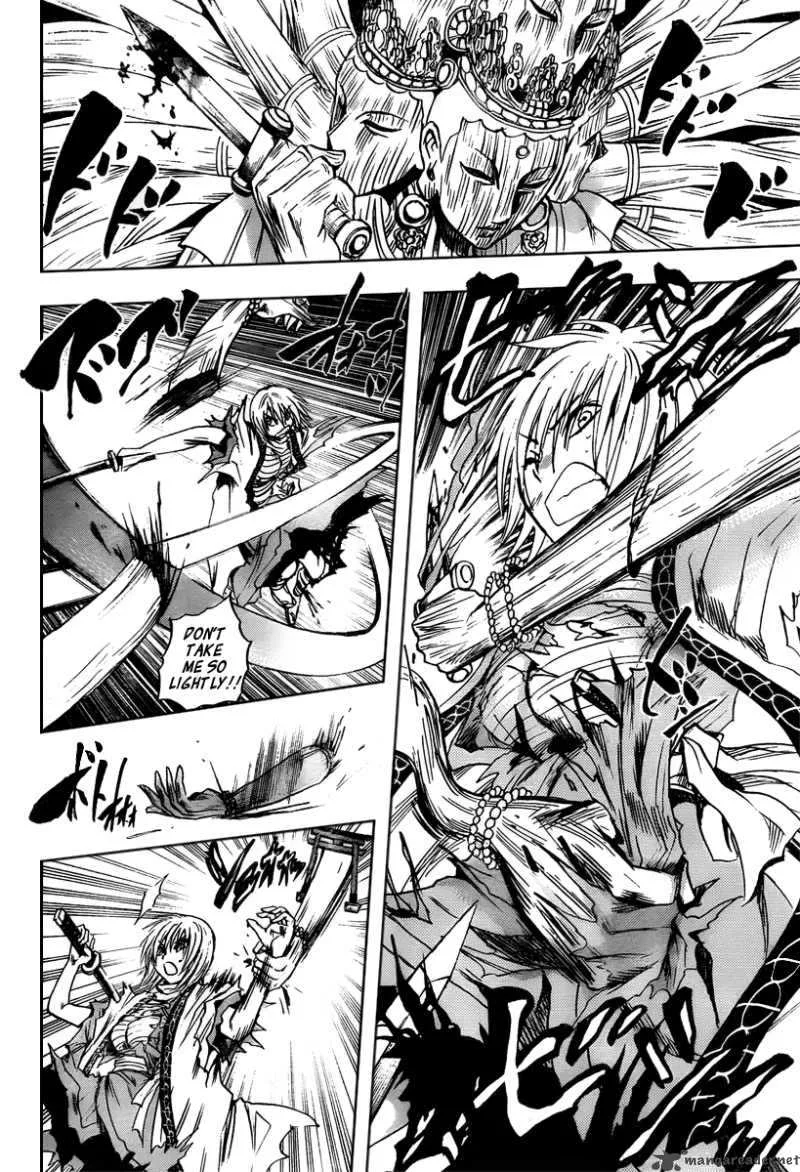 Nurarihyon No Mago Chapter 91 page 15