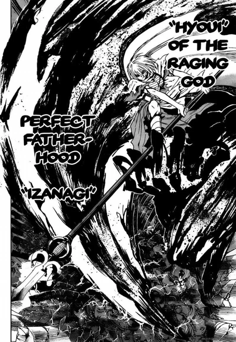 Nurarihyon No Mago Chapter 92 page 14