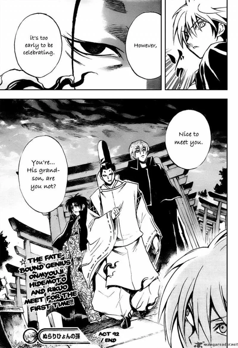 Nurarihyon No Mago Chapter 92 page 17