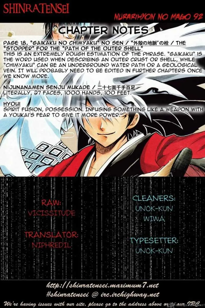 Nurarihyon No Mago Chapter 92 page 18