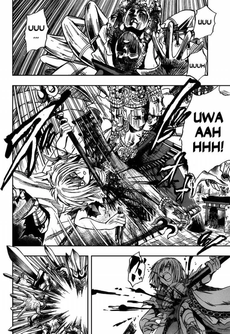 Nurarihyon No Mago Chapter 92 page 7