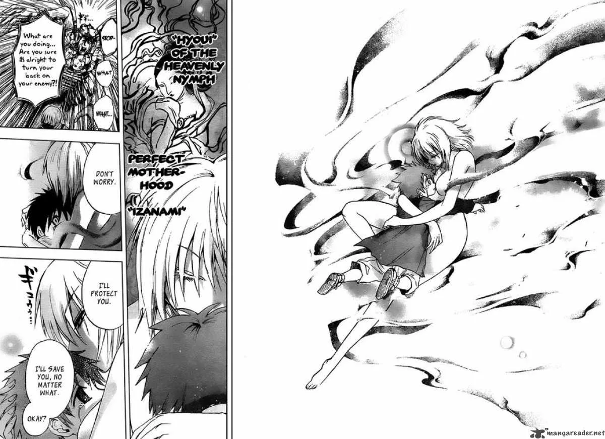 Nurarihyon No Mago Chapter 92 page 11