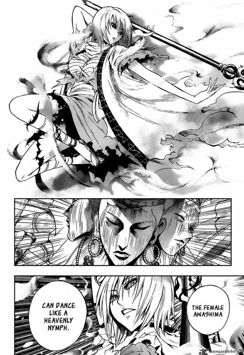 Nurarihyon No Mago Chapter 92 page 2