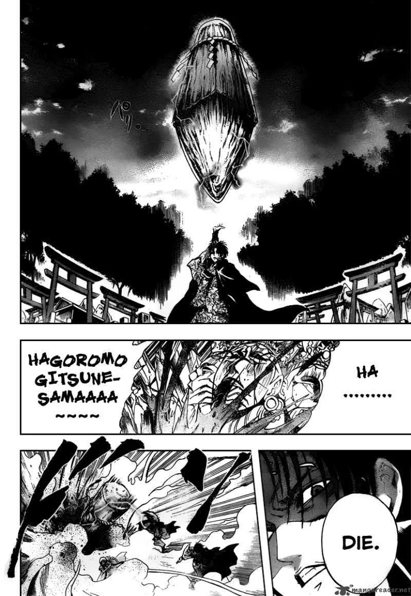 Nurarihyon No Mago Chapter 93 page 7