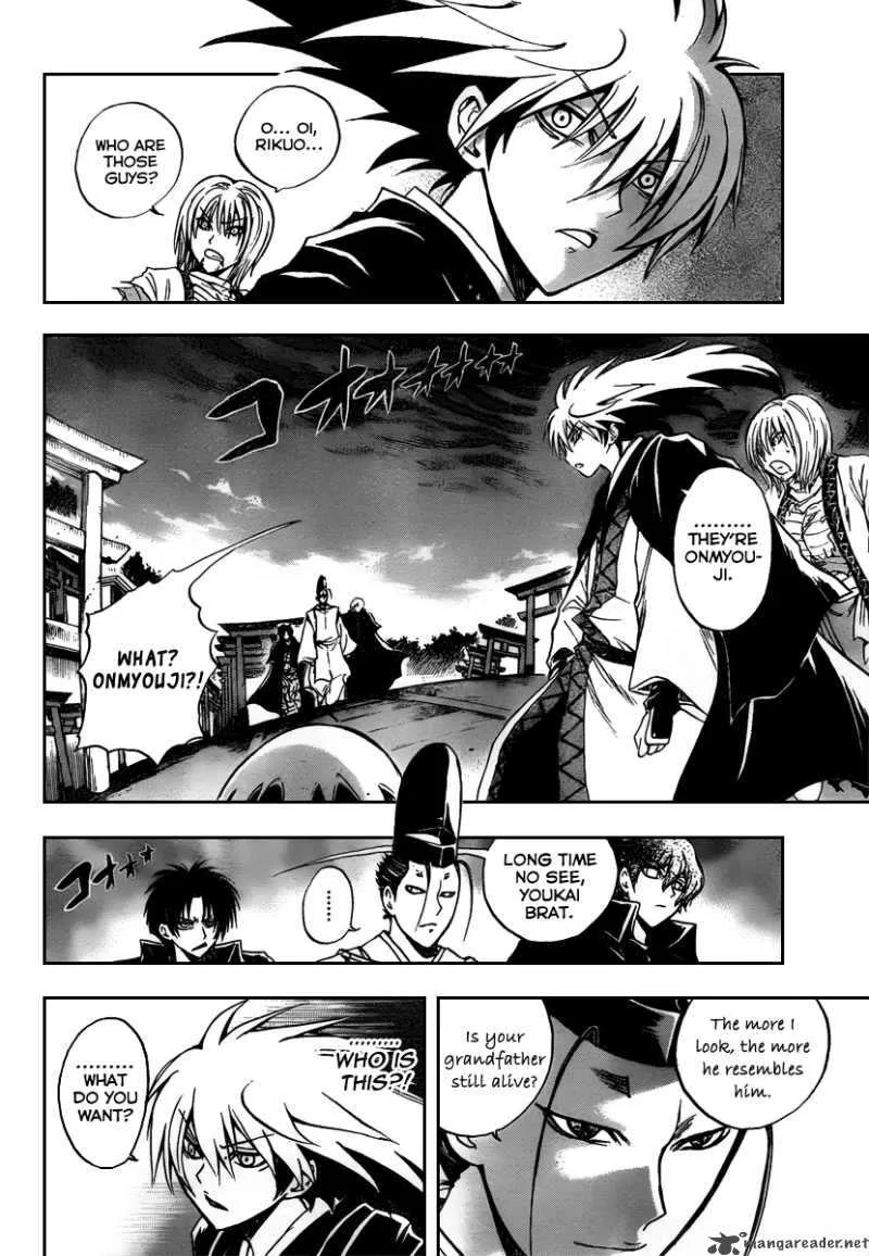 Nurarihyon No Mago Chapter 93 page 5