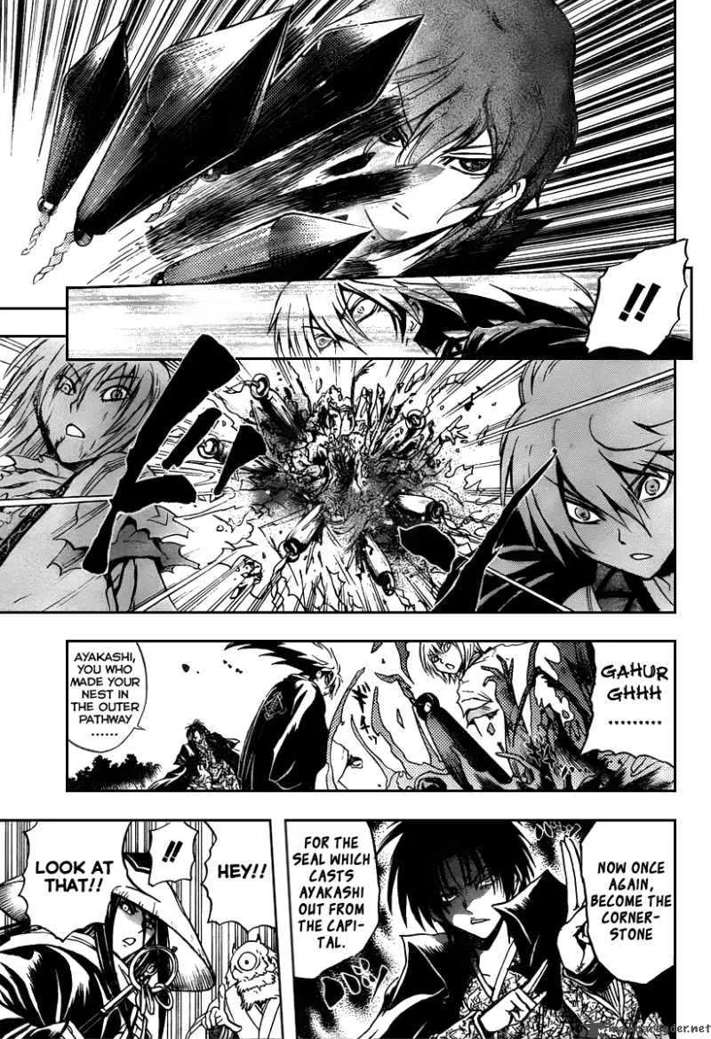 Nurarihyon No Mago Chapter 93 page 6