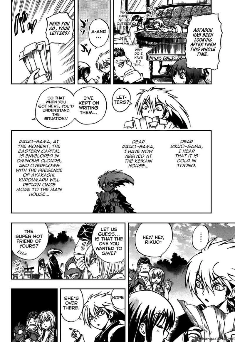 Nurarihyon No Mago Chapter 93 page 13