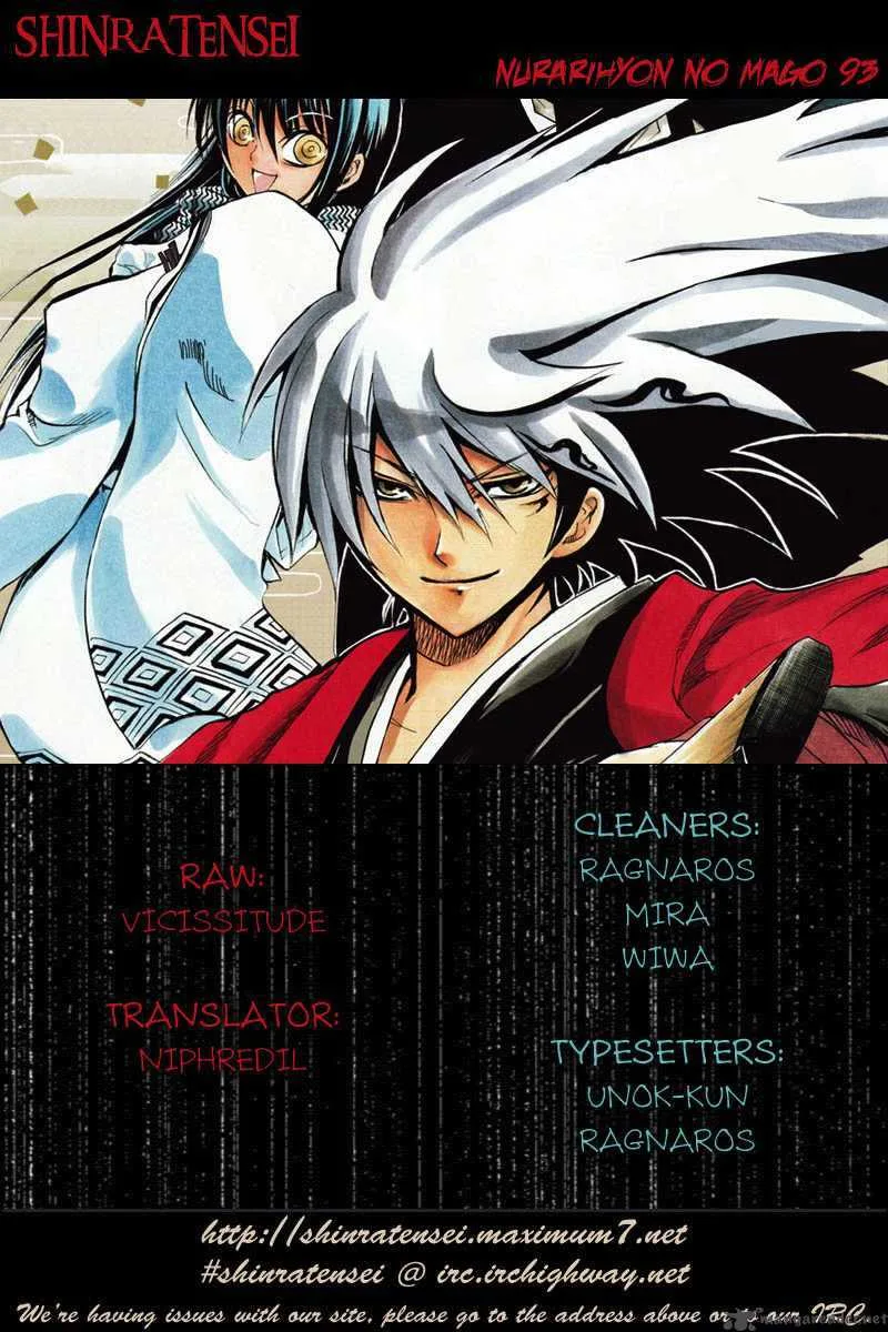 Nurarihyon No Mago Chapter 93 page 1