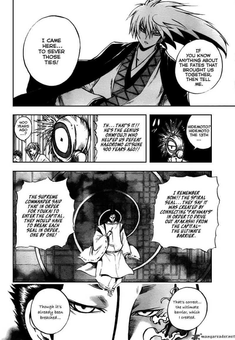 Nurarihyon No Mago Chapter 93 page 15