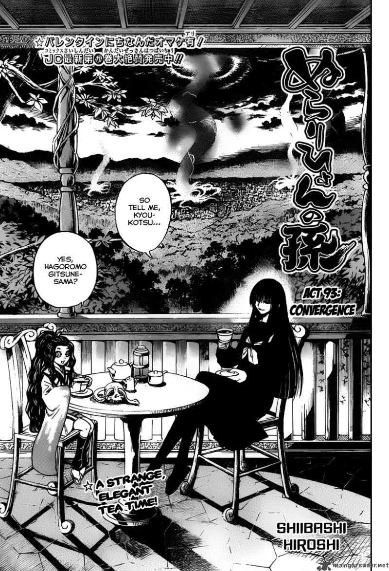 Nurarihyon No Mago Chapter 93 page 2