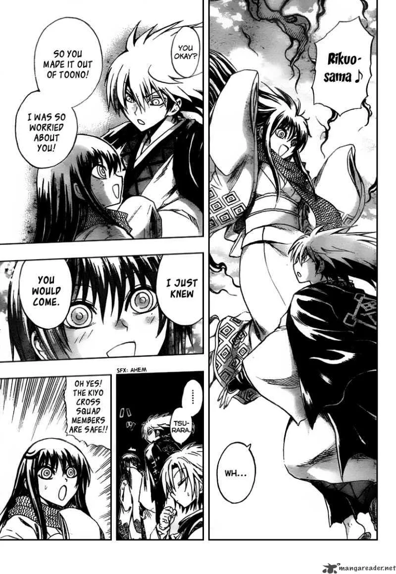 Nurarihyon No Mago Chapter 93 page 12