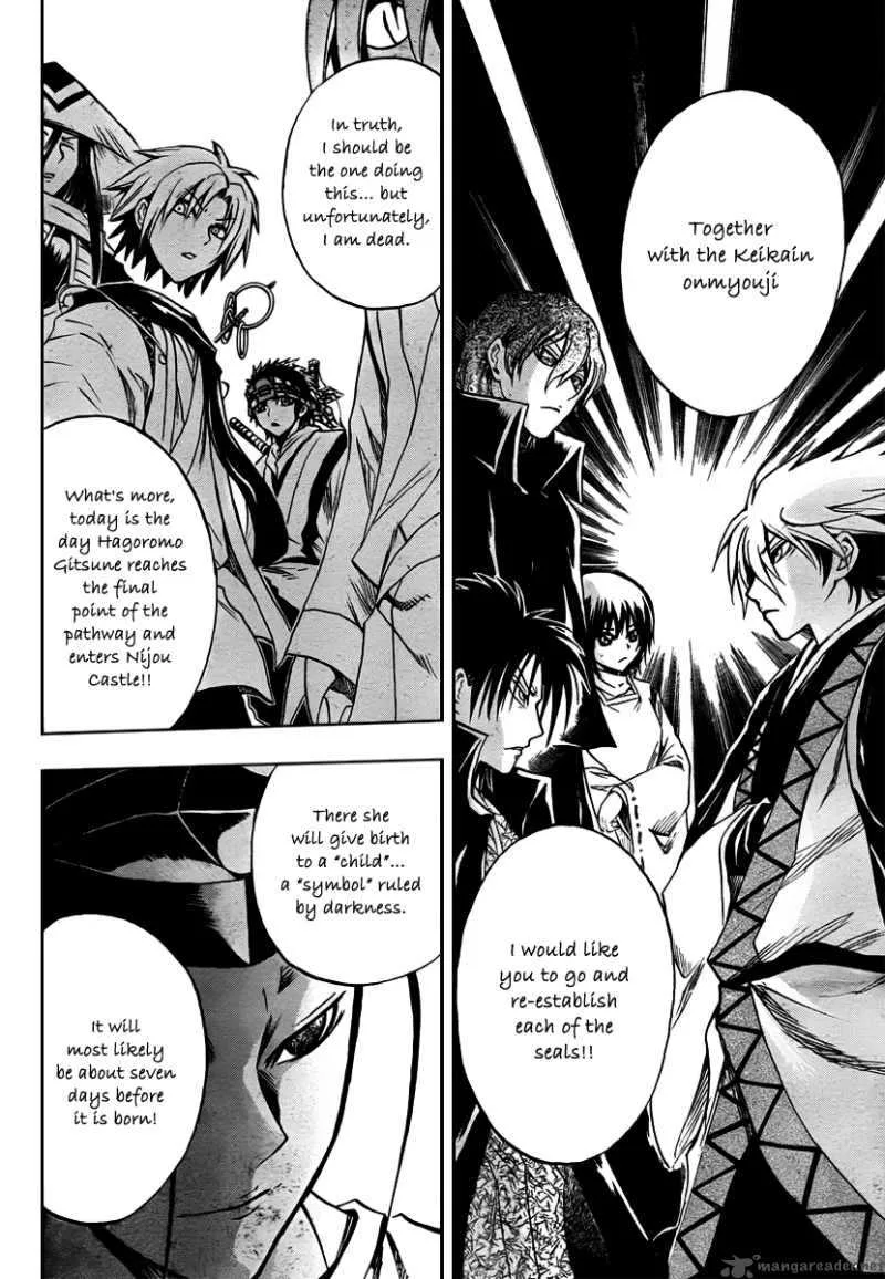 Nurarihyon No Mago Chapter 93 page 17