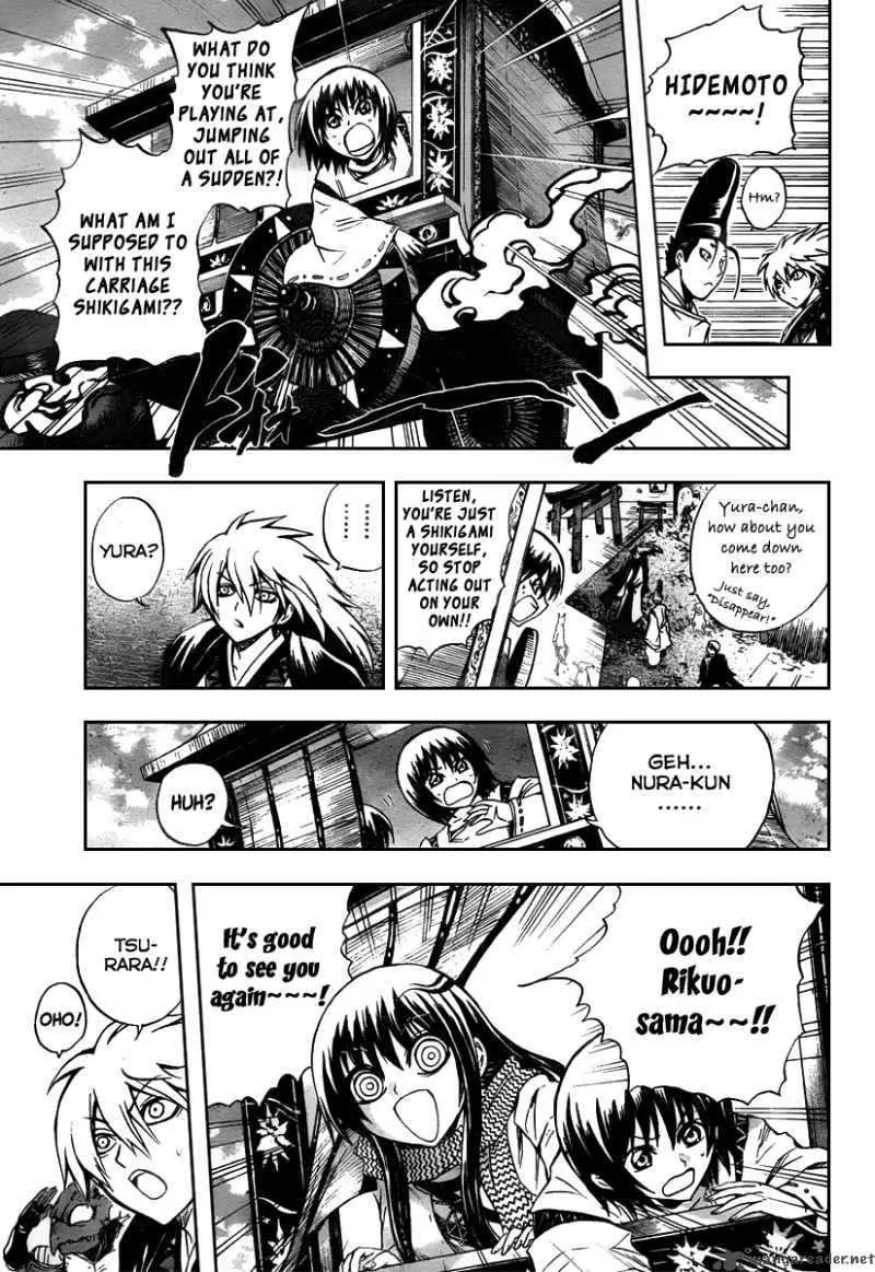Nurarihyon No Mago Chapter 93 page 10