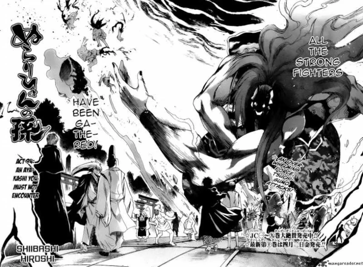 Nurarihyon No Mago Chapter 94 page 3