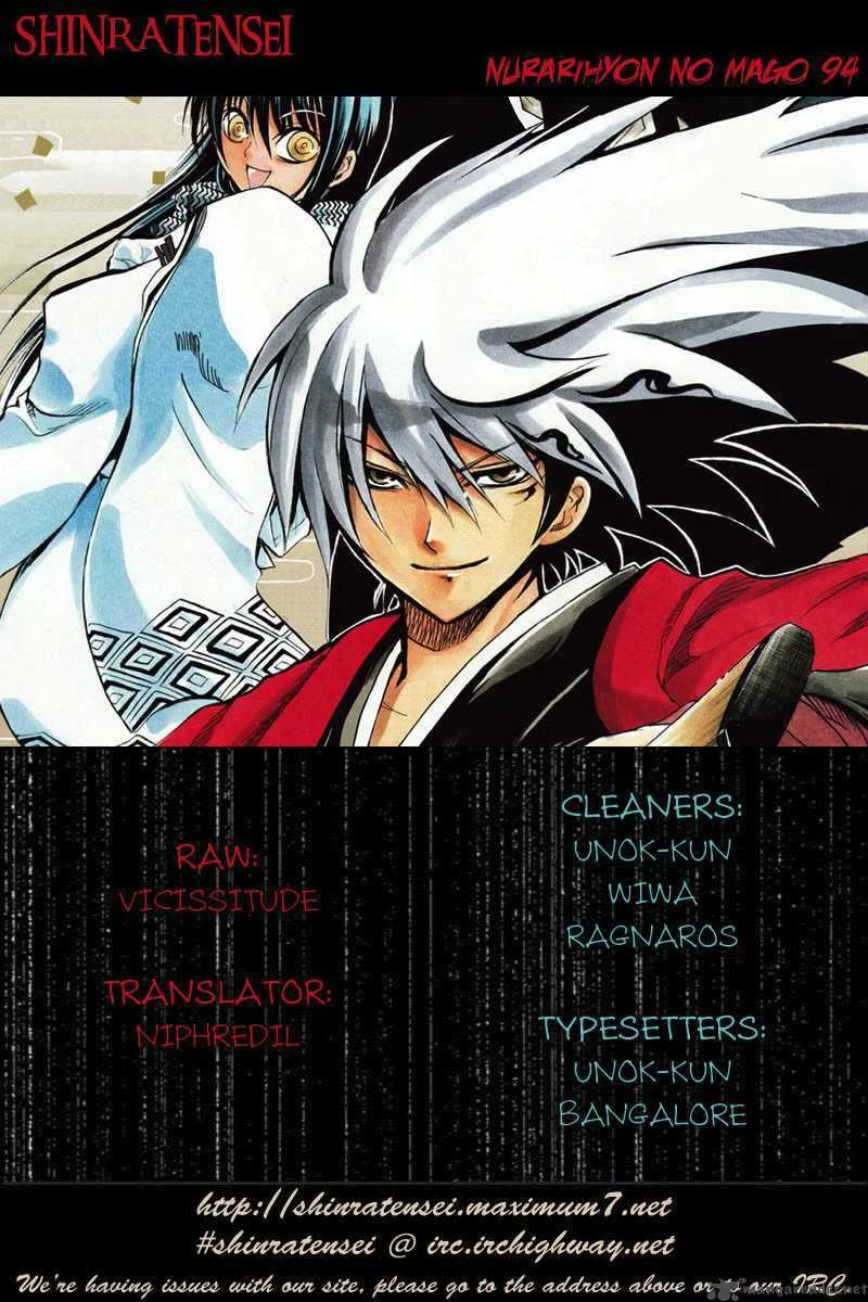 Nurarihyon No Mago Chapter 94 page 1