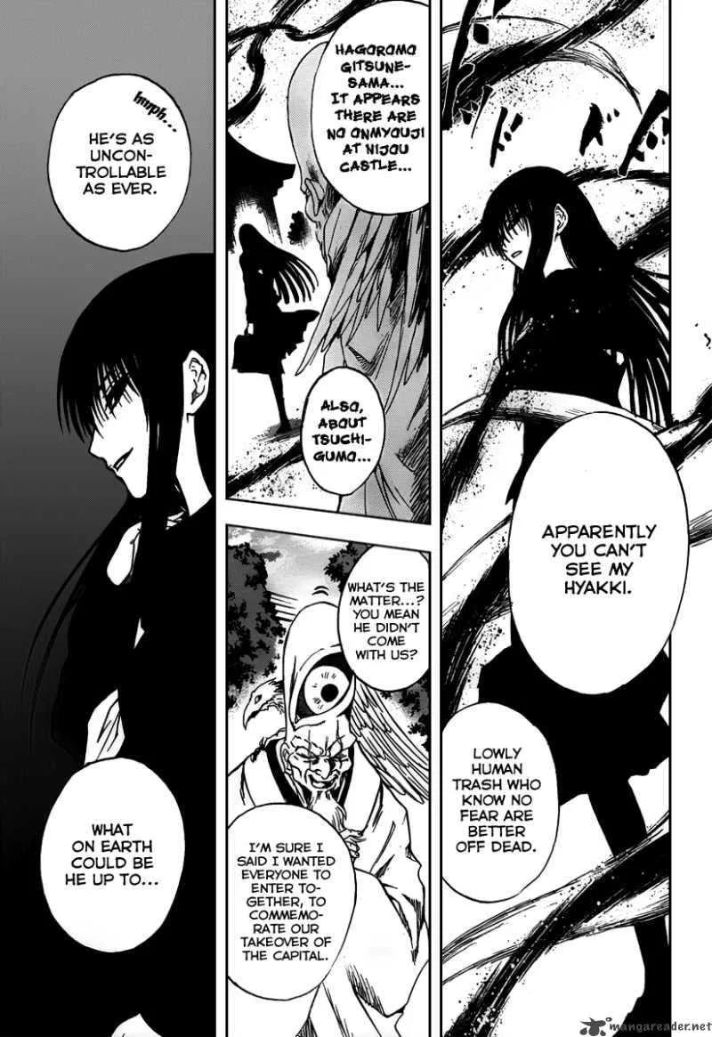 Nurarihyon No Mago Chapter 94 page 7