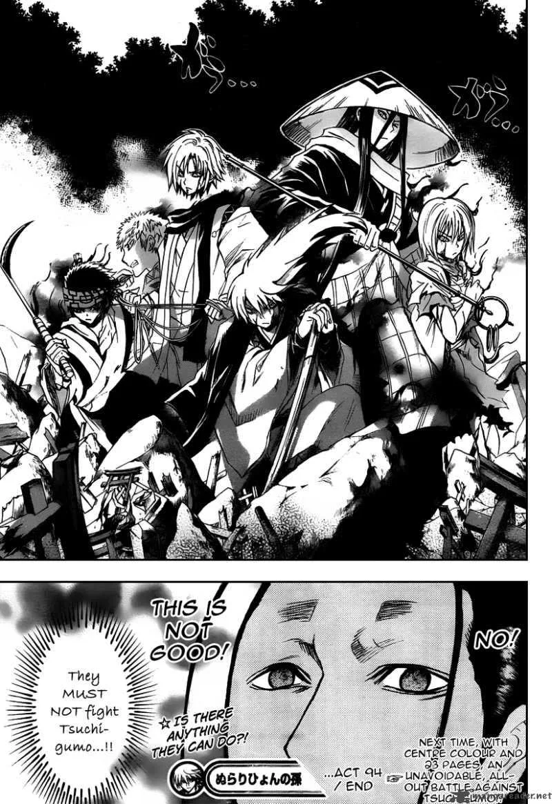Nurarihyon No Mago Chapter 94 page 18