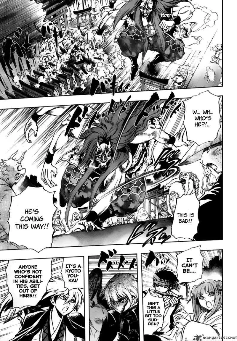 Nurarihyon No Mago Chapter 94 page 11