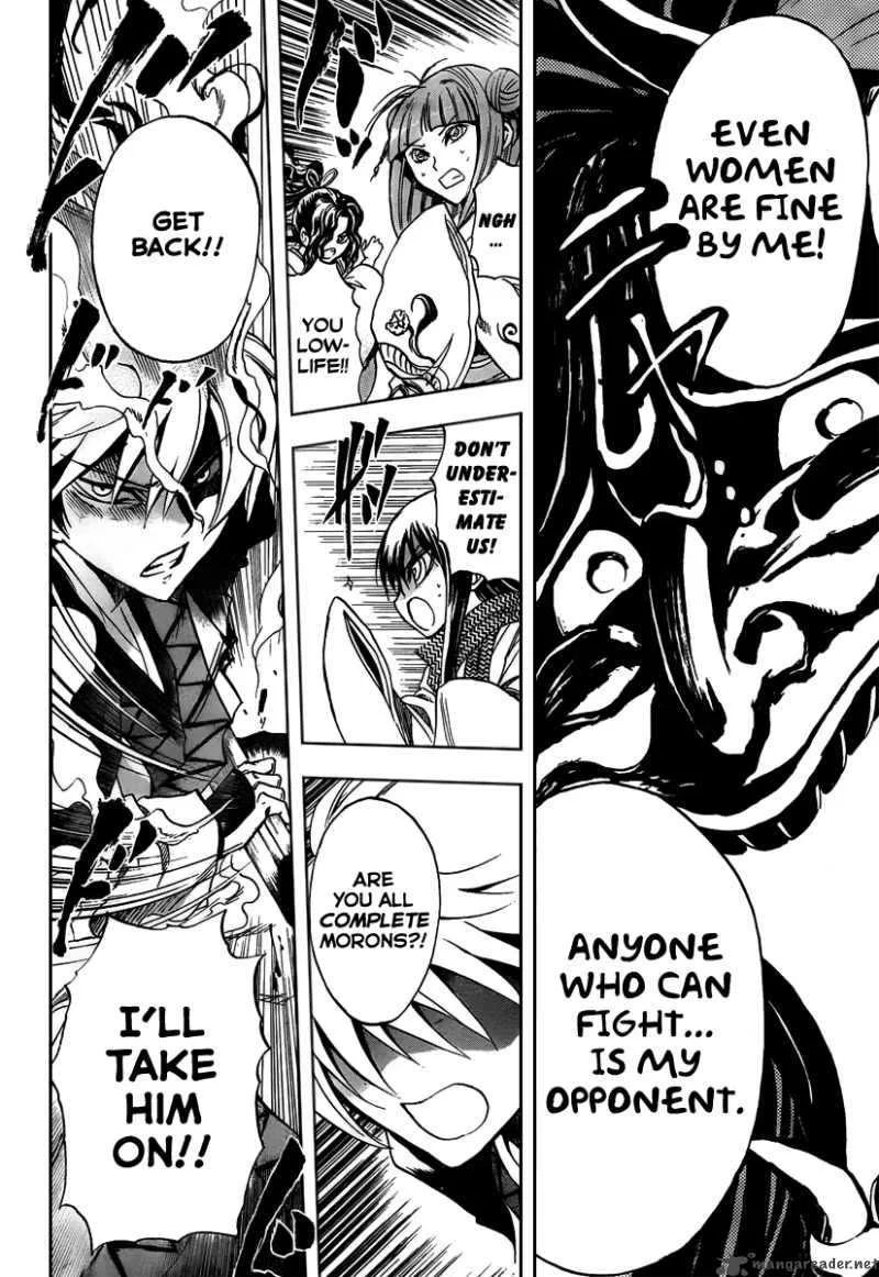 Nurarihyon No Mago Chapter 94 page 13
