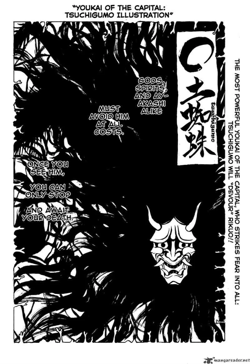 Nurarihyon No Mago Chapter 95 page 3