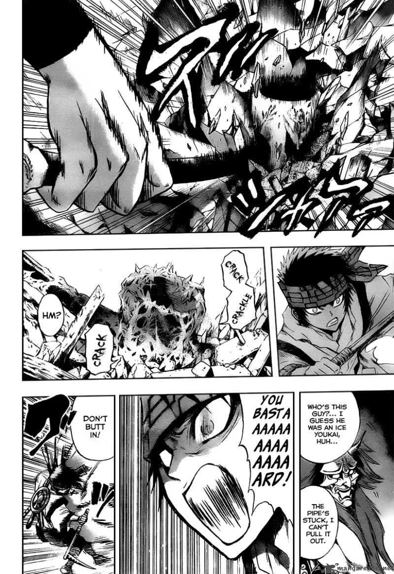 Nurarihyon No Mago Chapter 95 page 16