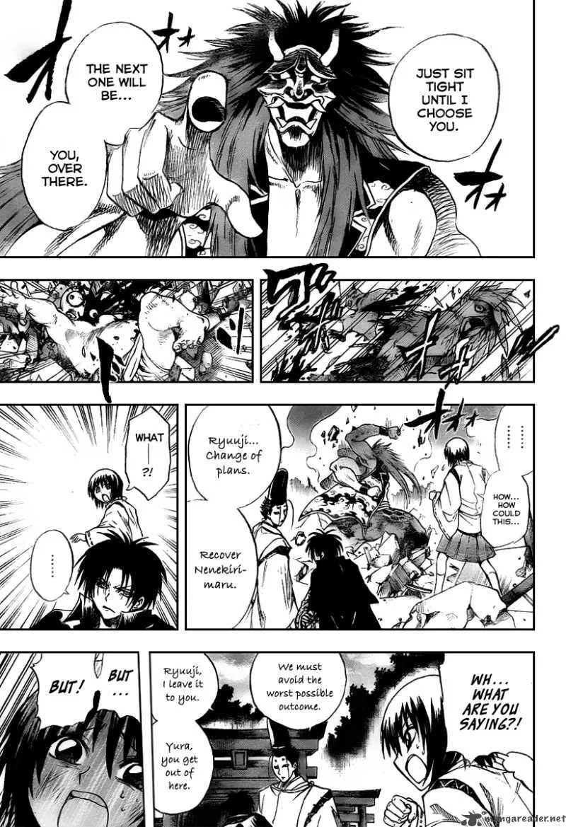Nurarihyon No Mago Chapter 95 page 17