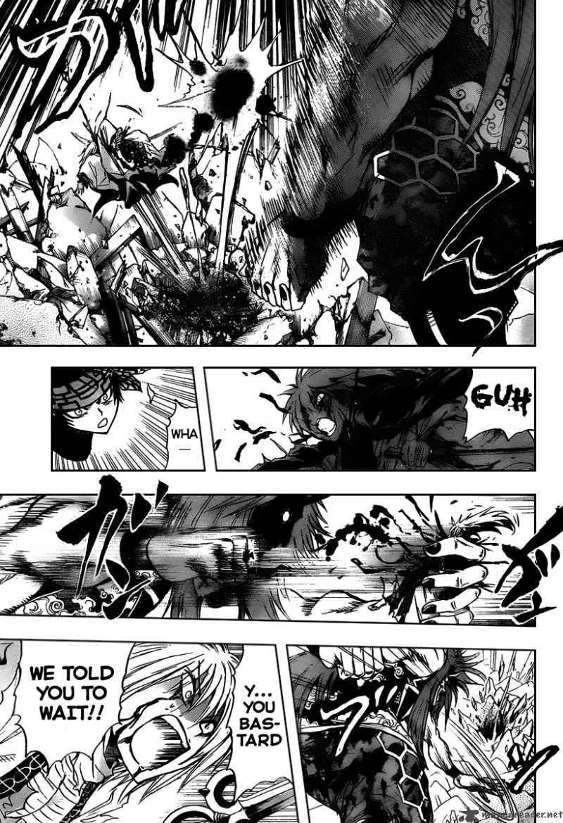 Nurarihyon No Mago Chapter 95 page 9