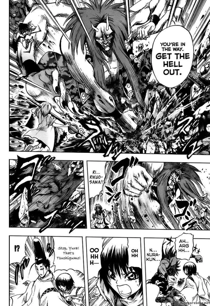 Nurarihyon No Mago Chapter 95 page 10