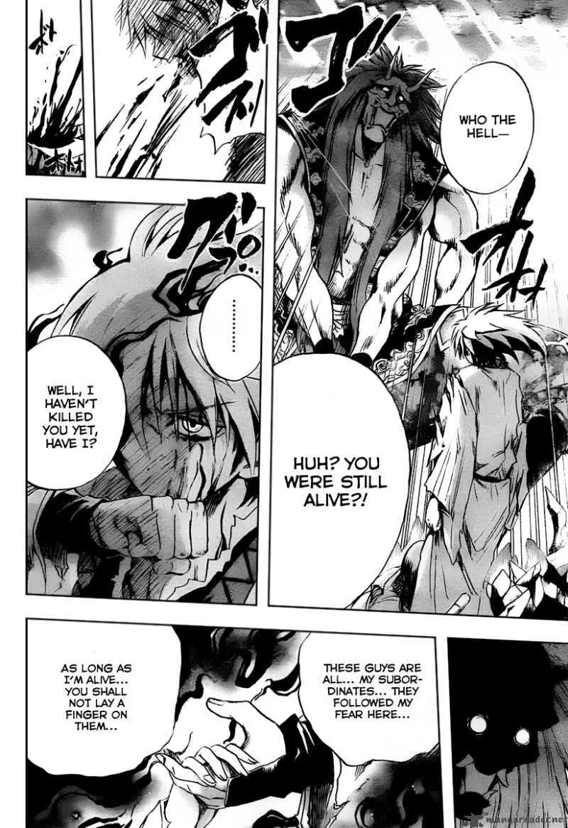 Nurarihyon No Mago Chapter 95 page 22