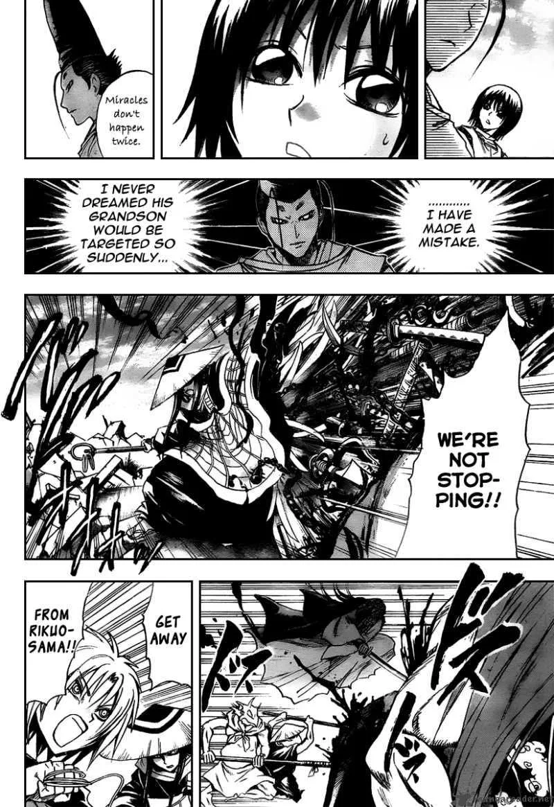 Nurarihyon No Mago Chapter 95 page 12