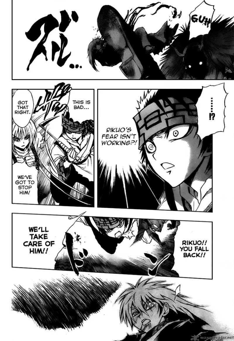 Nurarihyon No Mago Chapter 95 page 8