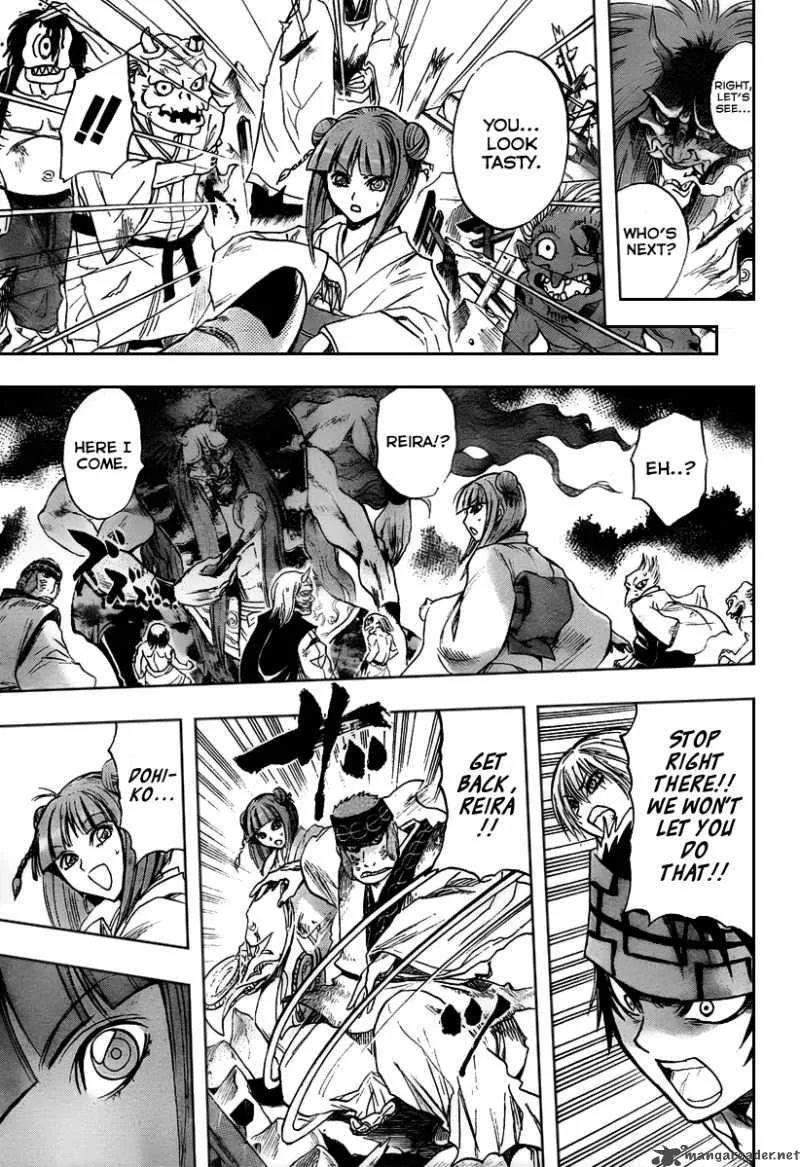 Nurarihyon No Mago Chapter 95 page 15