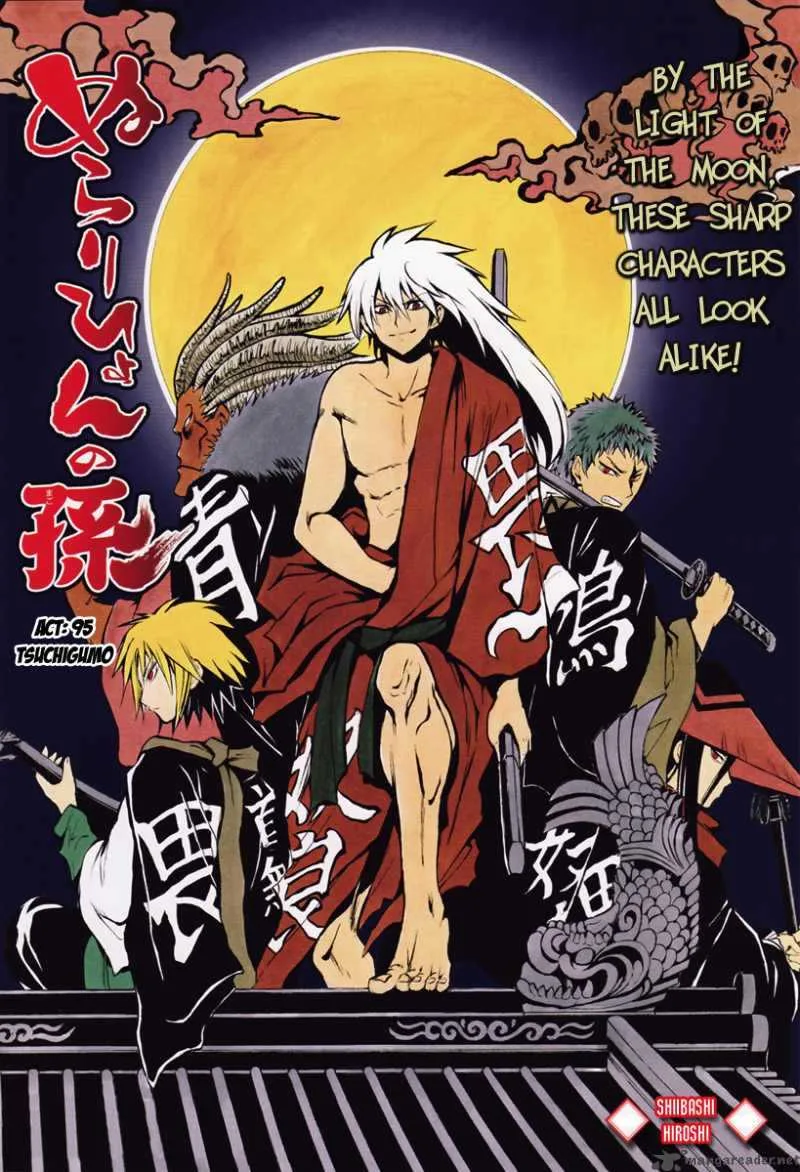 Nurarihyon No Mago Chapter 95 page 2
